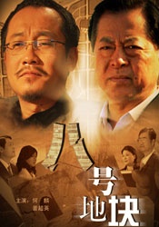 蜜臀aⅴ国产精品久久久国产